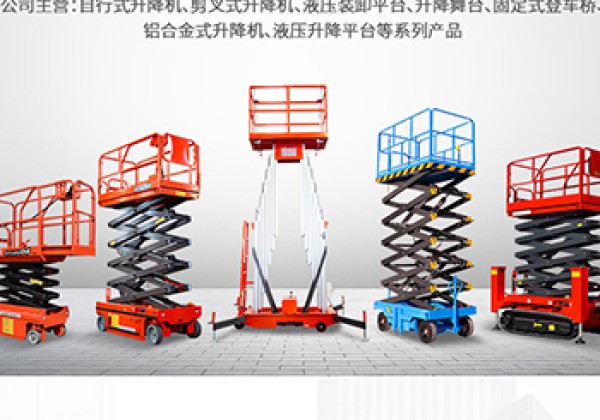 东丰​出口成为核心增长引擎