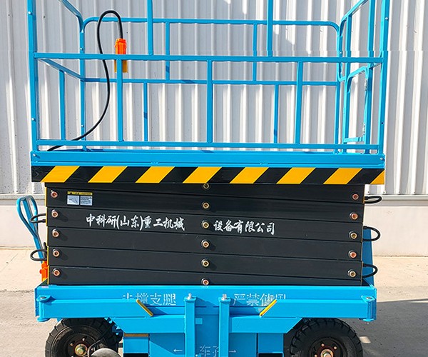 东丰自行走升降机
